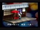 くまうた（7033）「やよいの誕生日十六」　唄：嵐山クマ男（夫）