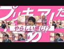 プリキュア一人占めにしたい