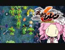 【風来のシレン6】風来のめたん とぐろ島の神髄編 Part3【VOICEVOX実況】