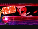 【MUGEN大祭】特盛りシングルトーナメント　Part299-A