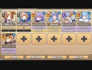 モンスター娘らんちき大乱祭 大乱祭２（海岸） 50ランク【モンスター娘TD】