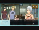 #19 アナザーコード:R 記憶の扉 【女性実況】【Wii】