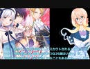 最古の乙女ゲームシリーズ「アンジェリーク」とは（＃彩澄りりせ　＃桜乃そら）