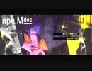 【cover】トウキョウ・シャンディ・ランデヴ/ape.M