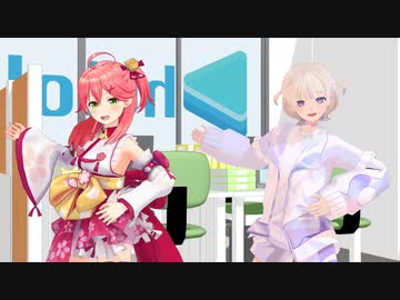 【カメラ配布】【ロッテ Fit's CM】噛むとフニャン【ホロライブMMD　さくらみこ、戌神ころね、轟はじめ】