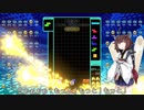 【VOICEROID実況】東北きりたんの毎日テト１チャレンジw 743日目【テトリス99】