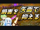 【Mount & Blade 2】最高難易度バニラで最新バージョン1.2.9を普通にプレイしてみる #21【マウントアンドブレード2】【マウブレ2】