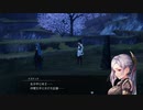 【ハーヴェステラ】★過去の対立★実況プレイPart39