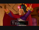優柔不断な僕がドラゴンクエストXI S初プレイ03