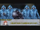 【クトゥルフ神話TRPG】ニャルラトテップの仮面：上海編　第六話【実卓リプレイ】