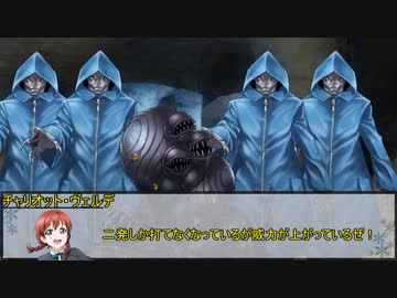 【クトゥルフ神話TRPG】ニャルラトテップの仮面：上海編　第六話【実卓リプレイ】