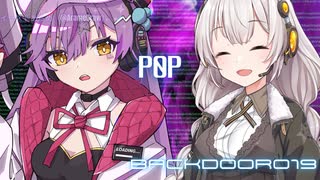 【紲星あかり解説】「サブスク配信…準備中につき…」BACKDOOR to P0P 【CHAPTER 019】