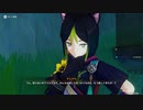 #112【1.5倍速実況】ガンダルヴァー村のレンジャー長ティナリ【原神】