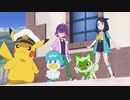 ポケットモンスター（2023） 第45話「はるか、遠くまで」
