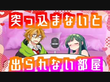 ピロートーク漫才【読ム-１_2024】
