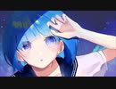 無軌道ロケット / 初音ミク