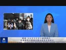 韓国 コロナワクチン被害者が、記者会見で薬害の責任追及を求める