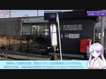 【Geoguessr】ヒサカタゲッサーつくよみちゃん
