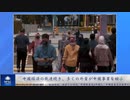 中国経済の低迷続き、多くの外資が中国事業を縮小
