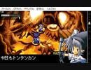 約束の地リヴィエラ(WS版)　プレイ動画10(実況無し)