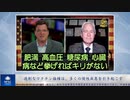 過剰なワクチン接種は、多くの慢性疾患を引き起こす