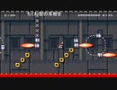 だっとさんの スーパーマリオメーカー【実況プレイ】その85