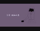 全員精神疾患
