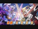 ブレイバーンがもしクソゲーだったら