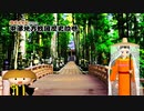 中部地方戦国歴史絵巻12 和歌山県編（VOICEROID版）