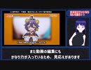 今期の覇権『魔法少女にあこがれて』を楽しむために絶対観るべきコンテンツ