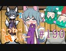 【RimWorld 1.1】きつねっ娘ろにー #190【ゆっくり実況】