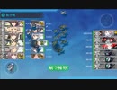 【艦これ 2024早春】E4.新Z作戦改 （丙作戦） - ギミック（C1マスで航空優勢）【発動！竜巻作戦】