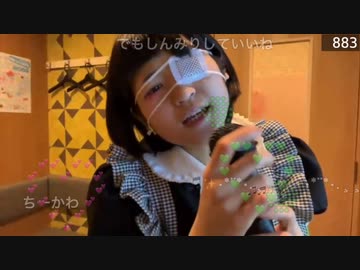 ゆのん「笑えよ乙女」コレサワ（2024/3/24）