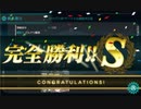 【艦これ 2024早春】E4.新Z作戦改 （丙作戦） - ギミック（D2マスでS勝利）【発動！竜巻作戦】