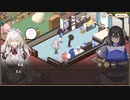 【スイメド】スイートホームメイド　10章　凪私室　part 3