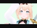 【ホロライブMMD】風真いろは で 独りんぼエンヴィー