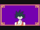 【手描き】氵ャン〒ィ(Original_meme)【ojr丸】