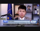 03/21/2024 ロイ氏「Outside the Beltwayの番組で、エバーグランド創業者の許家印は中国共産党の手先に過ぎず、習近平と王岐山ファミリーの資金洗浄の「隠れ蓑」にすぎない。