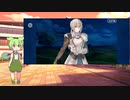 【ずんだもん実況】（FGO）ベディヴィエール『幕間の物語』———たとえ、この命に代えてもをずんだもん実況。