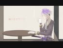 【人力刀剣乱舞】雨.と.カ.プ.チ.ー.ノ【源清麿】