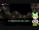 【Terraria】Xに物申すずんだもん＆誰にでもmissはある  Part2(積みゲー消化&縛りプレイ旅)
