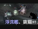 【LoL】浮沈艦、抜錨ォ！【きのこ】【JG Teemo】【実況プレイ】#61