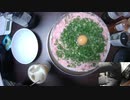 【忙しい人向けダイジェスト】【ドカ食い気絶部】約1.4キロのマグロたたきを使ってデカ盛りネギトロ丼を作って喰うのだ！【ずんだもんオジサンの２１５回目の配信】