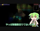 [Terraria]難易度マスターの最初の壁？！VSスライムキング[俺とずんだもんの二人旅] Part3