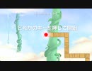 【A Dance of Fire and Ice】ワールド2 Offbeats［スピードトライアル1.5倍速、パーフェクト縛り］