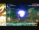 【邪神ちゃん実況】邪神ちゃん　ザ　ブレイカーズ part57【DBTB】