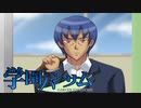 強烈な天然ボケをかますクールガイがいる恋愛ゲーム『学園ハンサム』