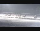2024年3月24日高知競馬10R 春暖特別(C2-1組) パトロール映像のみ