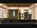 【アンデュ】仲の良い源氏兄弟で行くかおふせ③