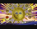【実況】ミートピアをしゃくしゃくしてやるぜ　その33